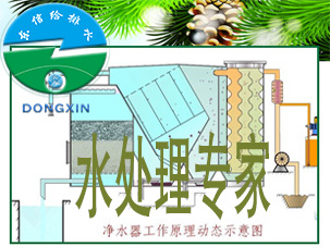 湛江城镇一体化净水器